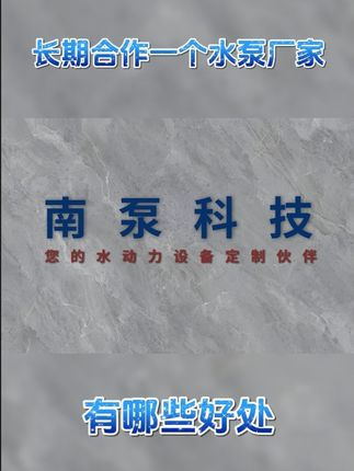 CDL立式多級泵跟市場上的普通電機有什么區別